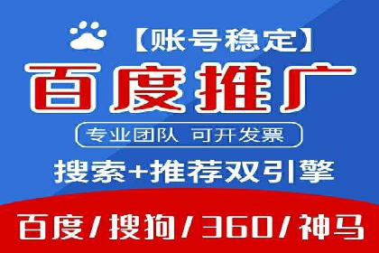 探索网站sem托管的最佳实践案例
