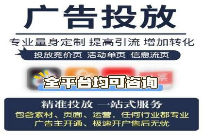 探索百度竞价包年推广的秘密——多行业案例分享