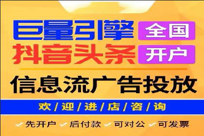 百度推广公司——大品牌背后的广告策略揭秘
